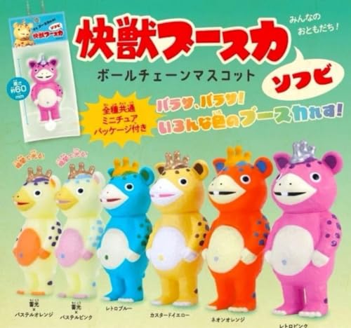 快獣ブースカ」の人気商品一覧 | 安い商品を通販サイトから探す